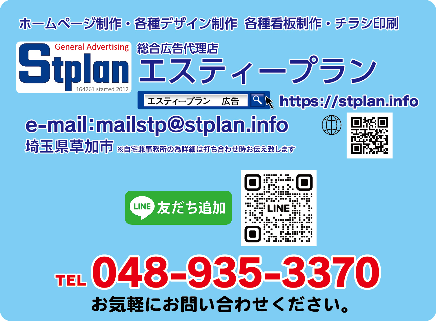 エスティープランのメイン画像