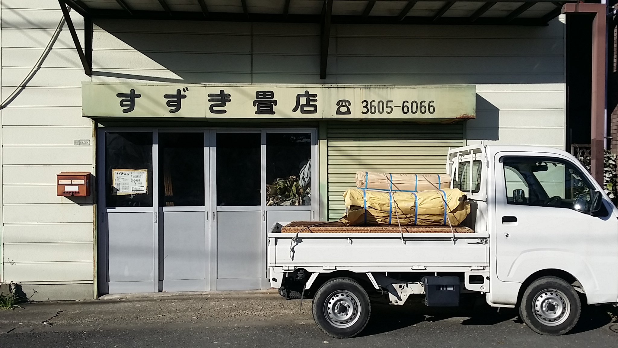 会社入口の画像